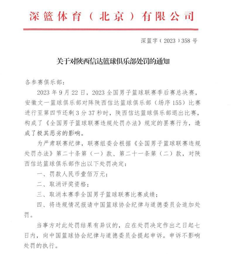 主场面对争冠的球队维拉，红魔能否触底反弹？ 事件冠军主帅下课！